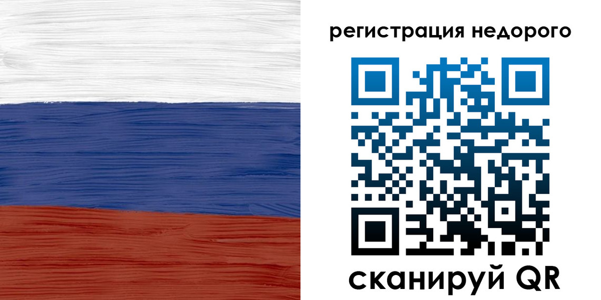 временная прописка в Гусеве