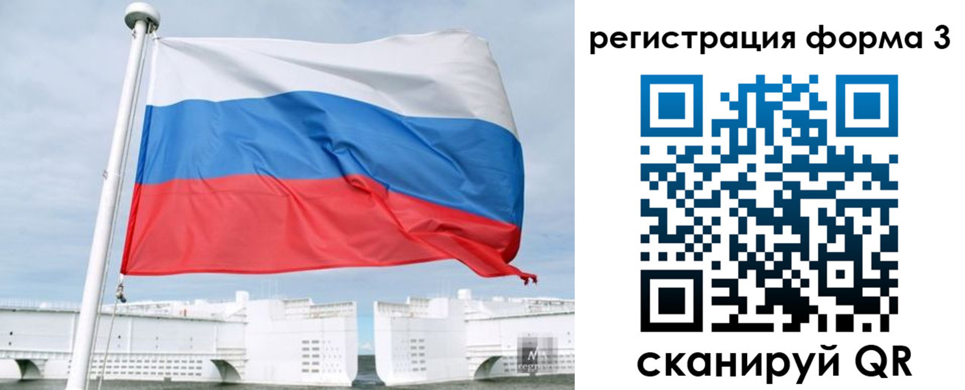 прописка для кредита в Гусеве
